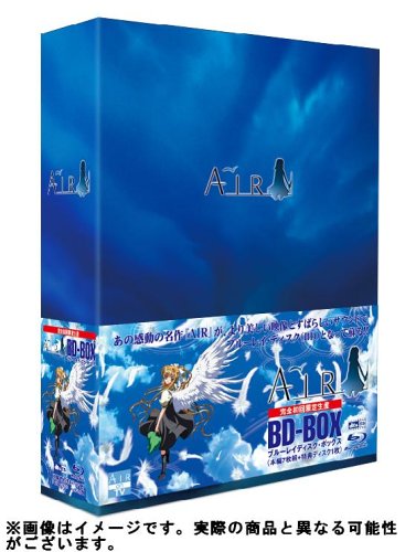 「非常に良い」AIR Box 初回限定生産 [Blu-ray](中古品)