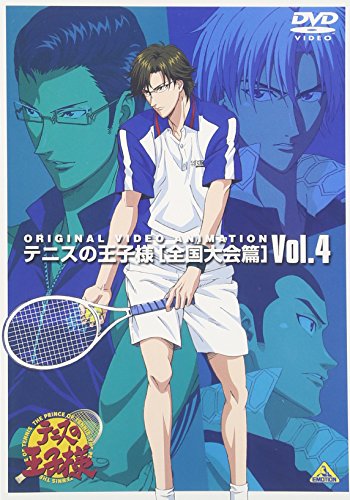 「ほぼ新品」庭球の大公様 Original Video Animation 全国市民大会篇 Vol.4 [ヴィデオディスク](中古品)