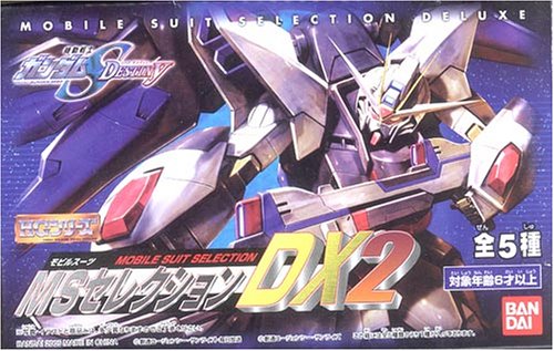 MSセレクションDX2 機動戦士ガンダム シードデスティニー(中古品)の通販は 6,480円