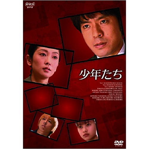 「未使用品」少年たち DVD-BOX(中古品)