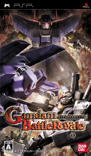 「ほぼ新品」ガンダム バトルロワイヤル - PSP(中古品)
