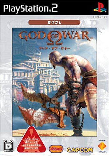 「未使用品」ゴッド・オブ・ウォー カプコレ(中古品)