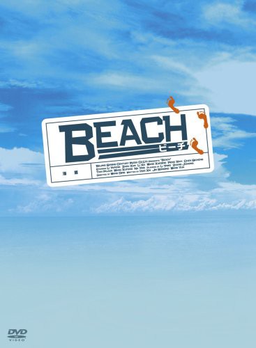 ビーチ DVD-BOX(中古品)の通販は