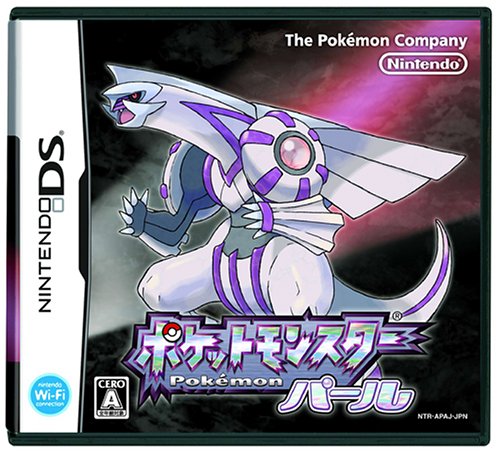 「ほぼ新品」ポケットモンスター パール(特典なし)(中古品)