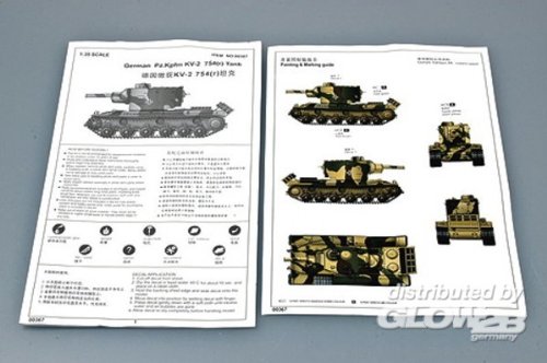 トランペッター 1/35 ドイツ軍 KV-II重戦車改 Pz.kpfw754 r プラモデル(中古品)