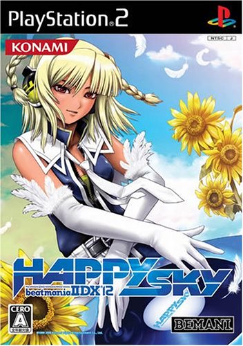 「未使用品」ビートマニア II DX 12 ハッピースカイ(中古品)