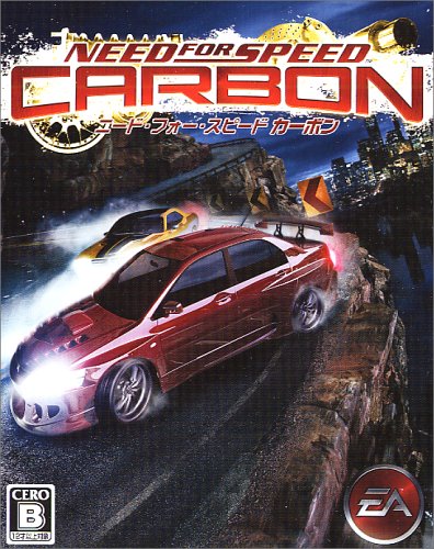 「未使用品」ニード・フォー・スピード カーボン - PS3(中古品)