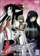 「未使用品」ツバサ・クロニクル 第2シリーズ III [DVD](中古品)