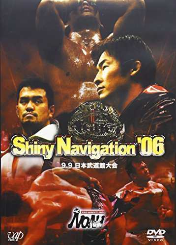 PRO-WRESTLING NOAH Shiny Navigation ’06 9.9日本武道館大会 [DVD](中古品)の通販は