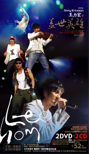 蓋世英雄 Live Concert 演唱會影音全記録 (豪華精裝版) (2DVD+2CD) (香港盤(中古品)