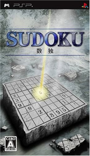 「未使用品」数独 SUDOKU - PSP(中古品)