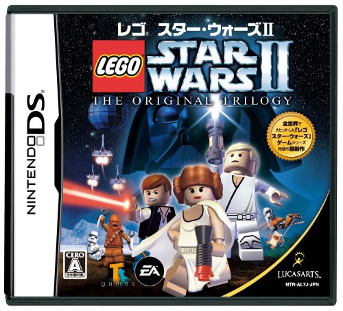 「ほぼ新品」レゴ スター・ウォーズII(中古品)