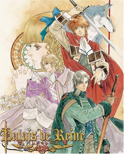 「ほぼ新品」工画堂スタジオ パレドゥレーヌ 通常版(中古品)