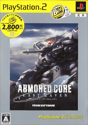 「未使用品」ARMORED CORE -LAST RAVEN- PlayStation 2 the Best(中古品)