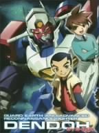 「非常に良い」GEAR戦士 電童 DVD-BOX(中古品)
