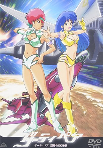 ダーティペア 謀略の005便 [DVD](中古品)