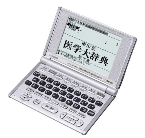 「非常に良い」CASIO Ex-word 医学系電子辞書 XD-H5200MED (南山堂医学辞典3辞書, 広辞苑,(中古品)