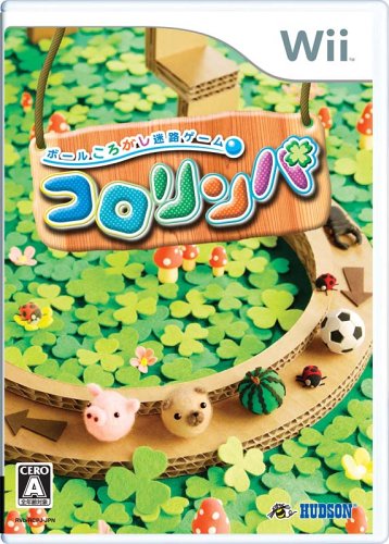 「ほぼ新品」コロリンパ - Wii(中古品)