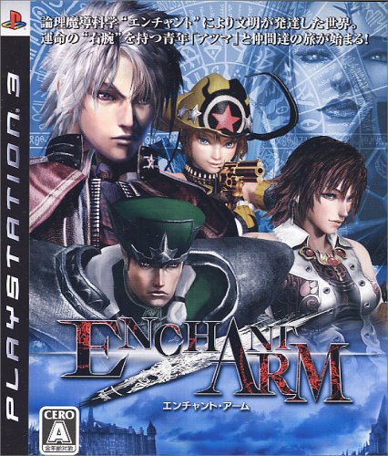 「未使用品」ENCHANT ARM(エンチャント・アーム) - PS3(中古品)