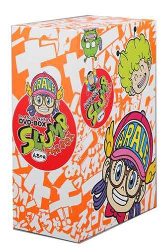 Dr.スランプ アラレちゃん DVD-BOX SLUMP THE BOX んちゃ編(中古品)の