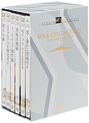 「ほぼ新品」スタジオ･クラシック・シリーズ 海の戦いBOX [DVD](中古品)