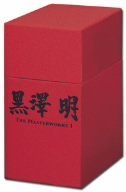 「非常に良い」黒澤 明 THE MASTERWORKS 1 RECOMPOSED EDITION [DVD](中古品)
