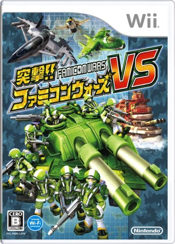 「ほぼ新品」突撃!! ファミコンウォーズVS - Wii(中古品)