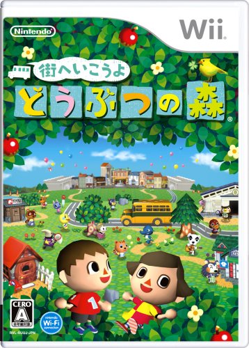 「未使用品」街へいこうよ どうぶつの森(ソフト単品) - Wii(中古品)