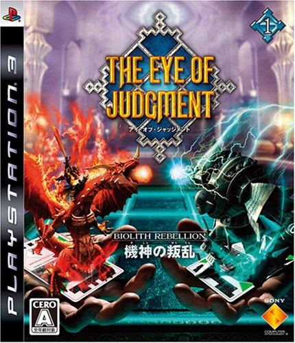 「ほぼ新品」THE EYE OF JUDGMENT (アイ・オブ・ジャッジメント) BIOLITH REBELLION 機 (中古品)