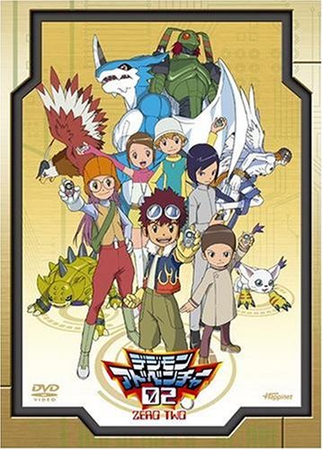 「未使用品」デジモンアドベンチャー02 DVD-BOX(中古品)