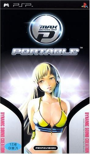 【中古】 (輸入版:韓国)DJ Max Portable Amazon | DJ MAX PORTABLE 3 初回限定パッケージ版【韓国版】 | PSP