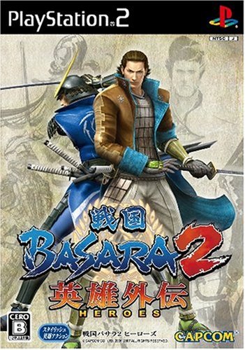 「未使用品」戦国BASARA2 英雄外伝(HEROES)(中古品)