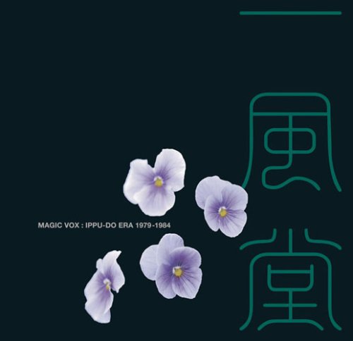 MAGIC VOX 一風堂 ERA1980-1984(DVD付)(中古品)