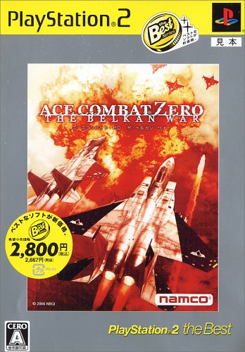 「ほぼ新品」エースコンバット・ゼロ ザ・ベルカン・ウォー PlayStation 2 the Best(中古品)