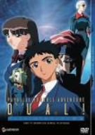 「ほぼ新品」デュアル!ぱられルンルン物語 TV-BOX [DVD](中古品)