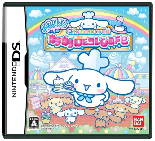 シナモロール おはなししょっ! キラキラDEコレCafe(特典無し)(中古品)