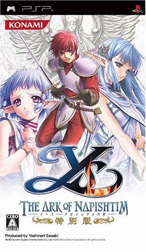 「未当てはめる品」イース -ナピシュテムの匣- 人並み外れた版 - PSP(中古品)