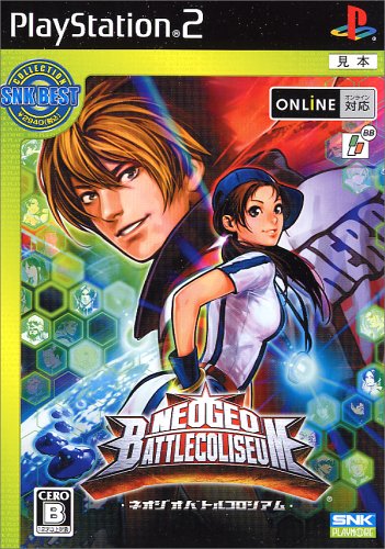 「未使用品」SNK BEST COLLECTION ネオジオ バトルコロシアム(中古品) 6,215円