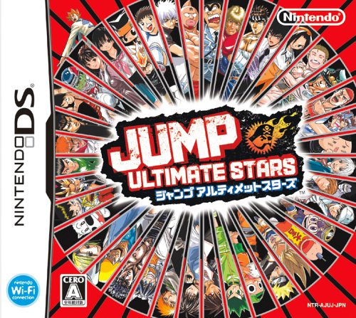 「ほぼ新品」ジャンプアルティメットスターズ (特典無し)(中古品) 9,586円