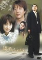 勝手にしやがれ DVD-BOX(中古品)の通販は その他映像DVD・Blu-ray