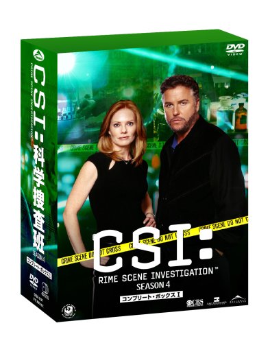 「未使用品」CSI:科学捜査班 シーズン4 コンプリートBOX-1 [DVD](中古品)