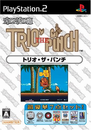 オレたちゲーセン族 トリオ・ザ・パンチ(中古品) 公式通販