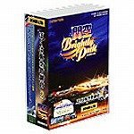 ぼくは航空管制官2 関空BrightlyPath 初回限定版(中古品)の通販は