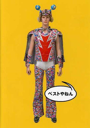 「ほぼ新品」ベストやねん (ライブDVD付)(中古品)