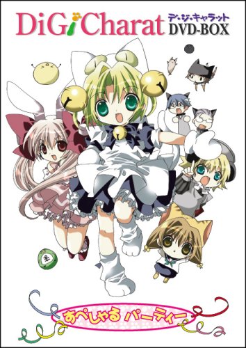 「非常に良い」Di Gi Charat DVD-BOX(中古品) 32,124円
