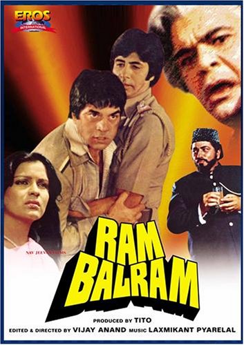 Ram Balram [DVD](中古品)