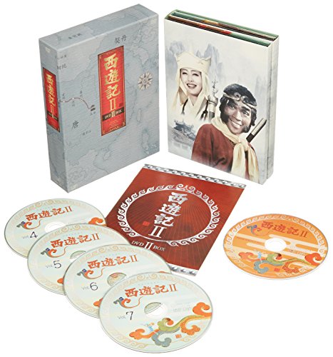 「未使用品」西遊記II DVD-BOX II(中古品)