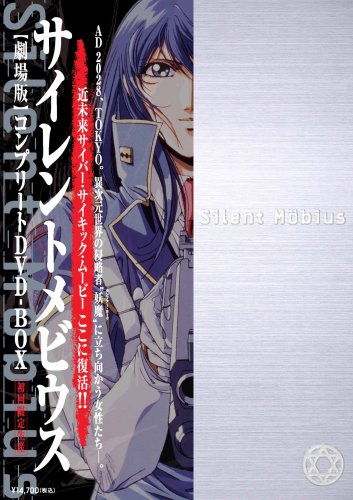 ヒカルの碁 Blu-ray BOX 出会い編　2Blu-ray＋CD Amazon.co.jp: ヒカルの碁 Blu-ray BOX 出会い編 : 川上とも子