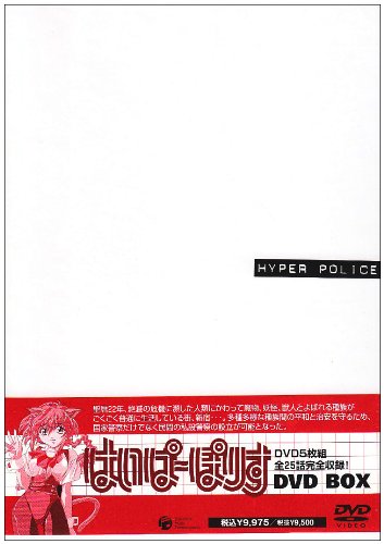 恋愛革命 Blu-ray BOX/嶋崎斗亜[Blu-ray]【返品種別A】