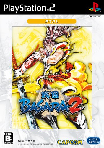 「未使用品」戦国BASARA2 カプコレ(中古品)